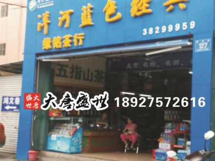 门店招牌