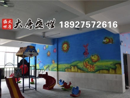墙体彩绘