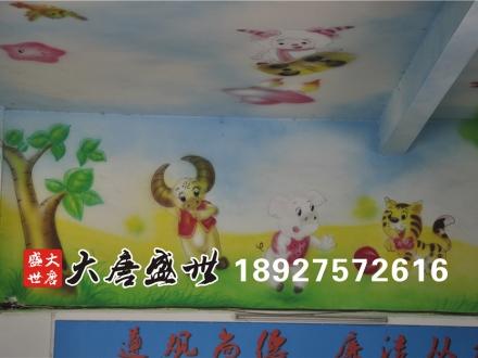 墙体彩绘