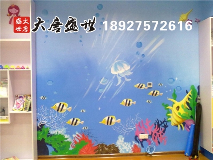 墙体彩绘