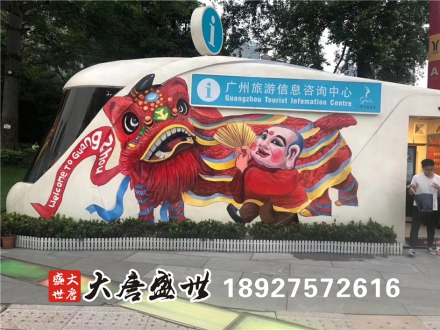 墙体彩绘