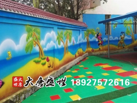 墙体彩绘
